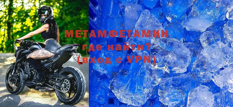 МЕТАМФЕТАМИН Декстрометамфетамин 99.9%  Дорогобуж 